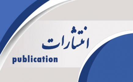 تحليل هيدروديناميكي بويه هاي دريايي