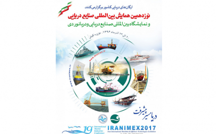 The 19th Marine Industries Conference (MIC 2017)-Kish